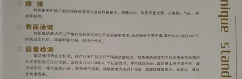 富联娱乐全站专属采购通道登录与订单提交通道图片