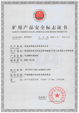 富联娱乐移动办公OA系统手机版APP下载中心