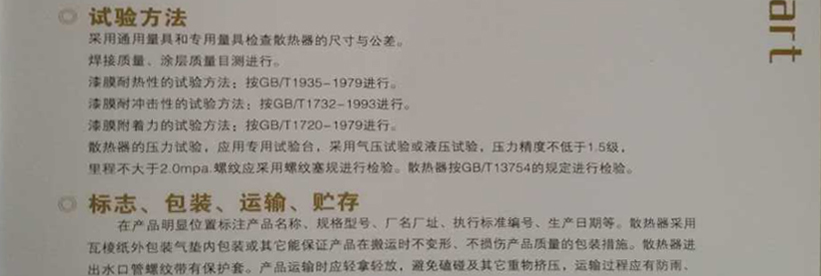 富联娱乐文体卫生产业设备集采综合服务平台图片